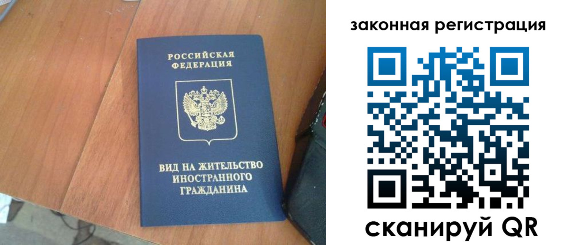 пропишу в квартире в Рубцовске